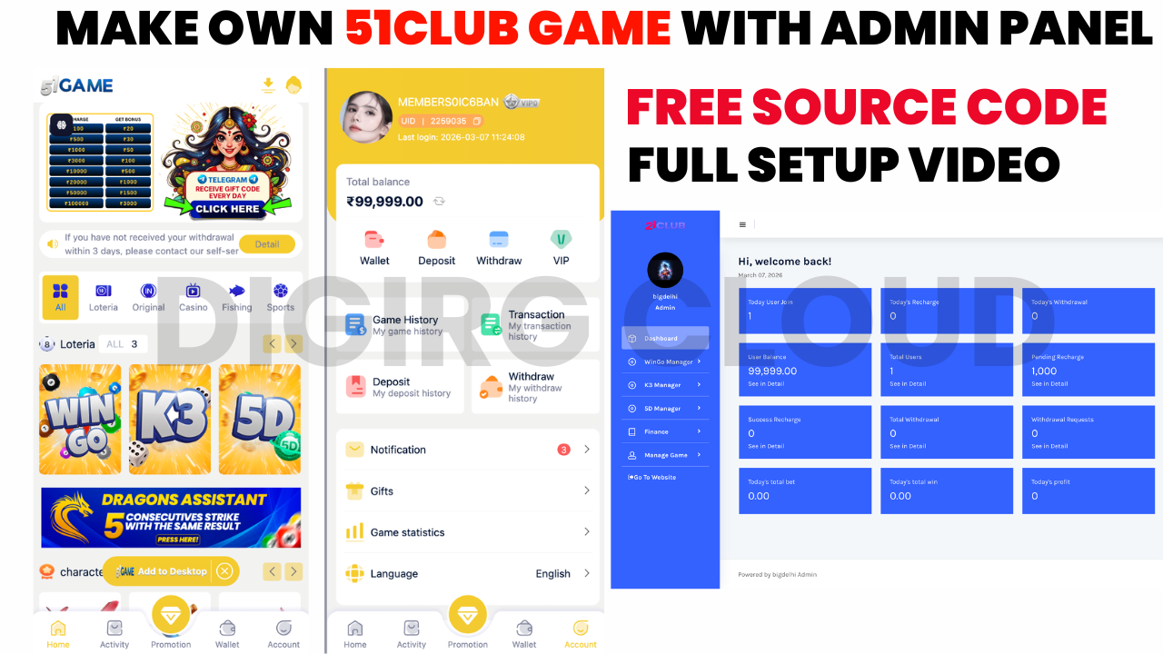 51CLUB GAME SETUP VIDEO WITH FREE SOURCE CODE