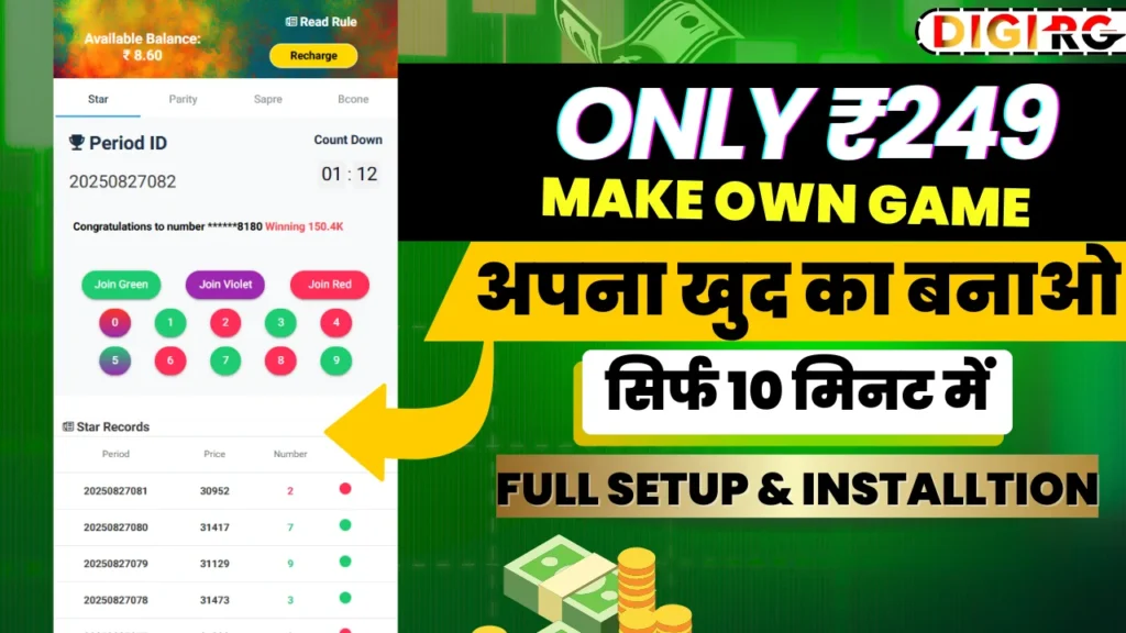 Trova Colour Prediction  Game 2026 PREMIUM UI FULL SETUP VIDEO FREE SOURCE CODE